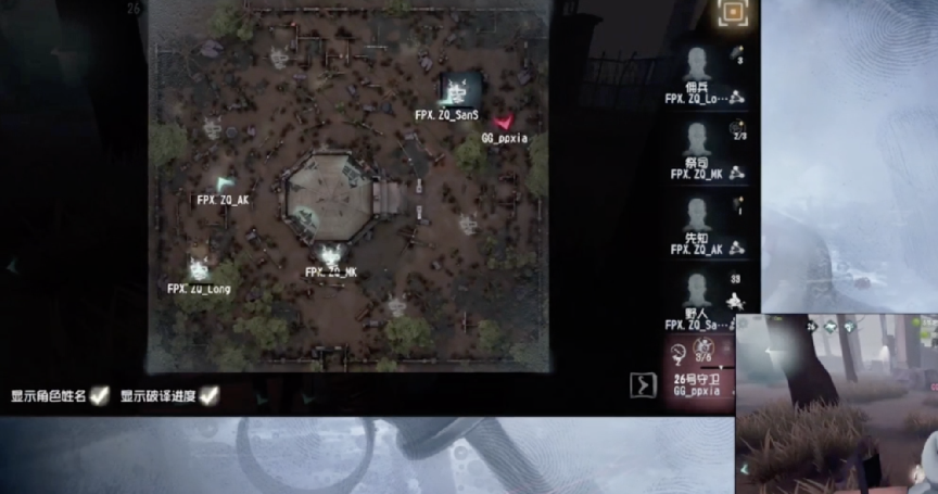 第五人格2021IVL夏季赛常规赛 JHS vs Gr 第二局