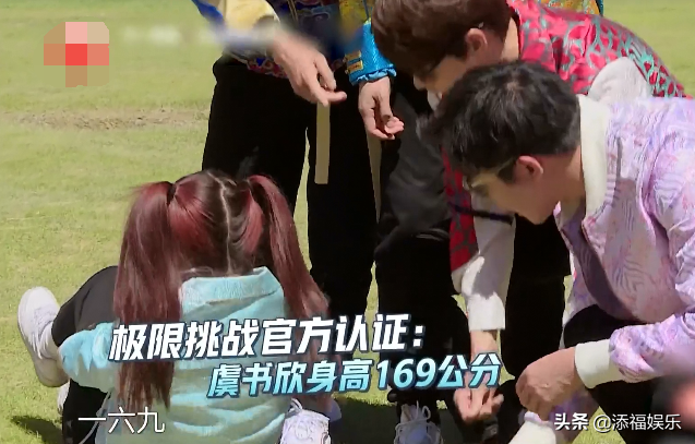 丁禹兮壁咚虞书欣路透，男生身高是硬伤，cp感不及张雨剑虞书欣