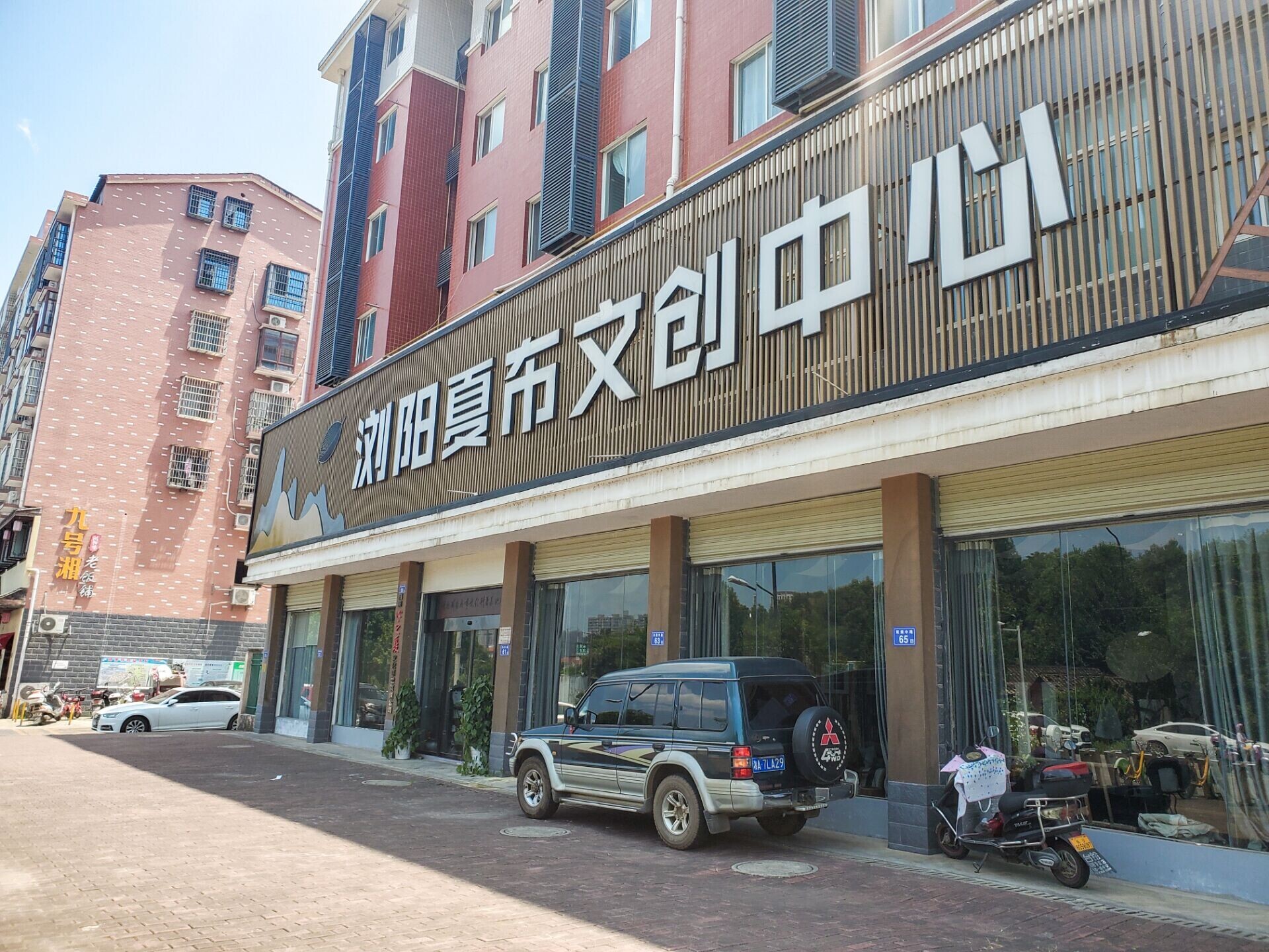 ʯ��ѧ���������Ե�·��³��Ԫ�򿪷�ƶ��;��