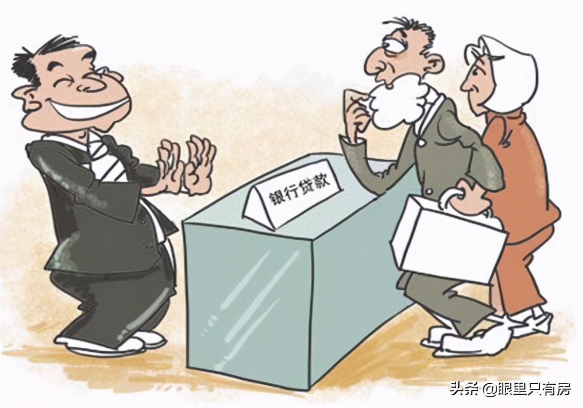 夫妻共同贷款买房，选择“主贷人”可别忽视这5件“小事”