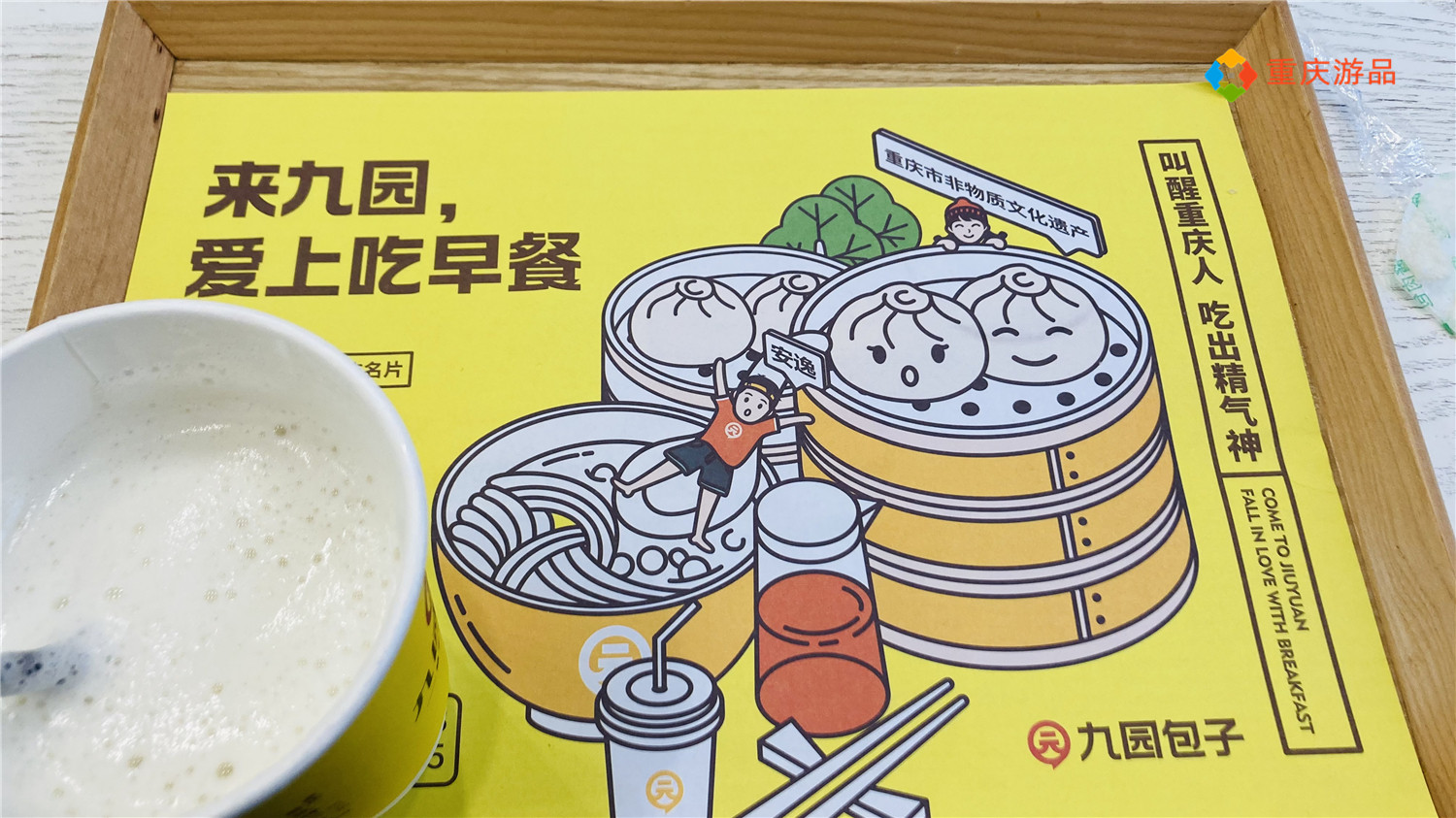 申报重庆老字号有多难？品牌创立至少50年，近3年都不能失信
