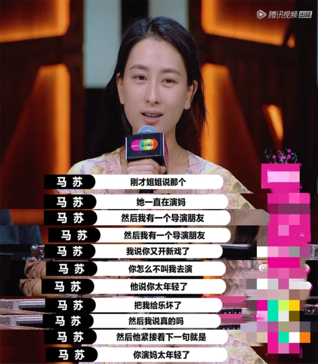 baby高情商回应倪虹洁：我们还演过闺蜜呢，给你打call