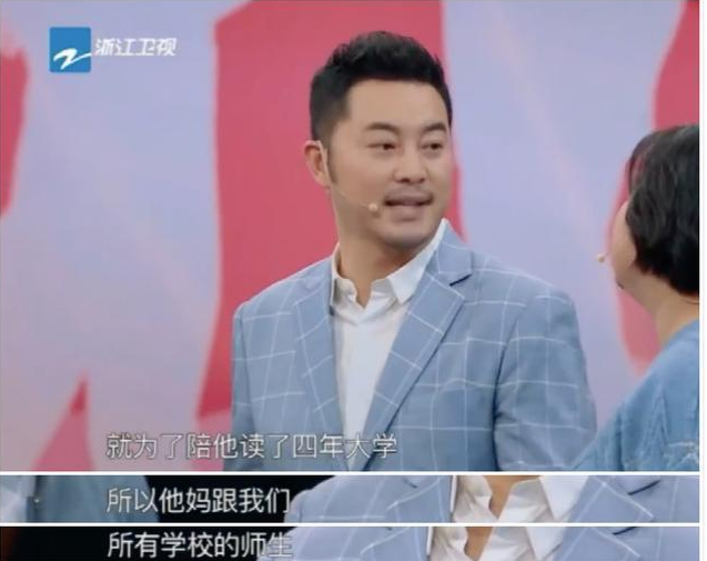 沈腾背后的故事：啃老多年，春晚说错台词被怼