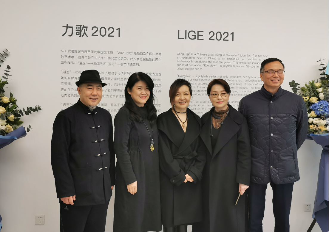 "力歌2021"—丛力歌绘画作品展ZERO零艺术中心开幕