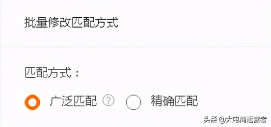 最新直通车付费推广实操一个月如何成就店铺百万流量