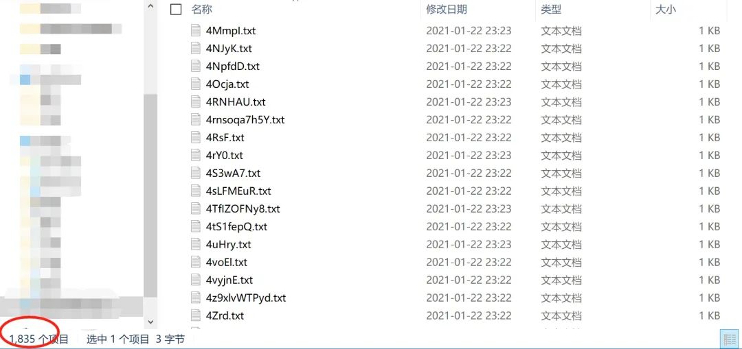 移动并重命名2000个文件，Python只用了3秒