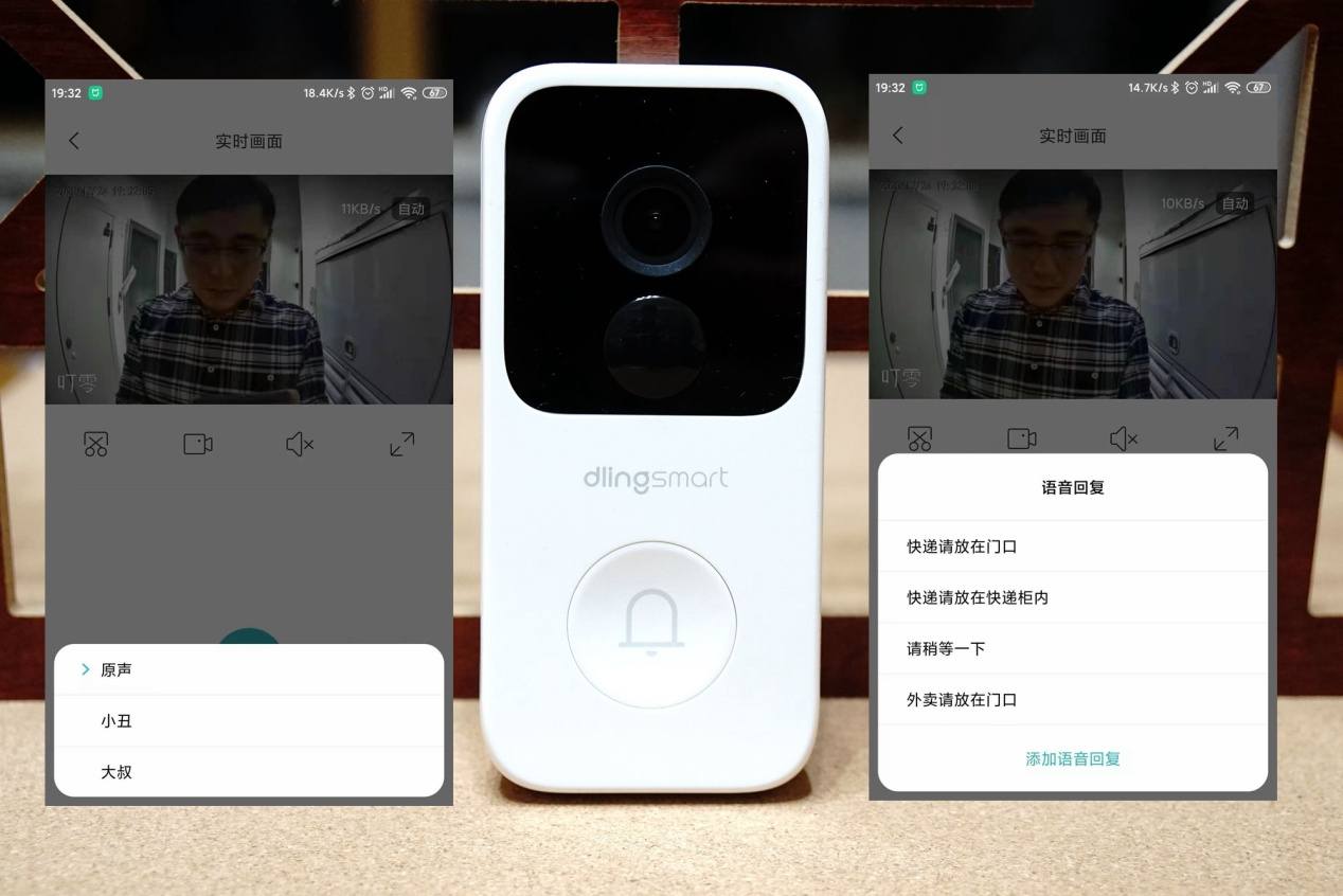 你可能不知道，智能门铃才是小米生态链中最实用的智能设备