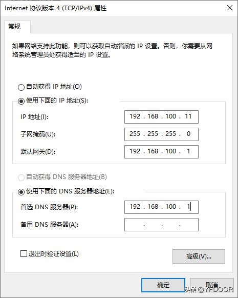 “家庭云中心”建设（番外1）：虚拟的软路由从主路由改做旁路由