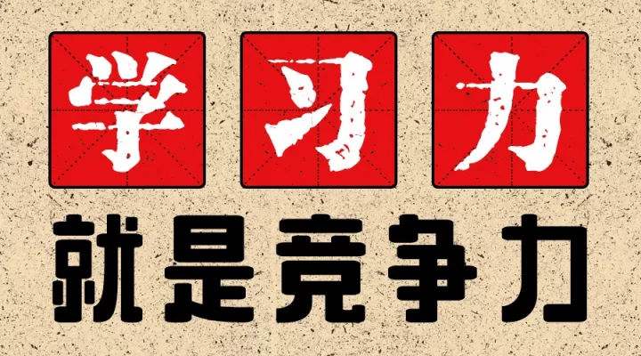 杨海涛2021新年致辞：苦难铸就辉煌，未来斗志昂扬