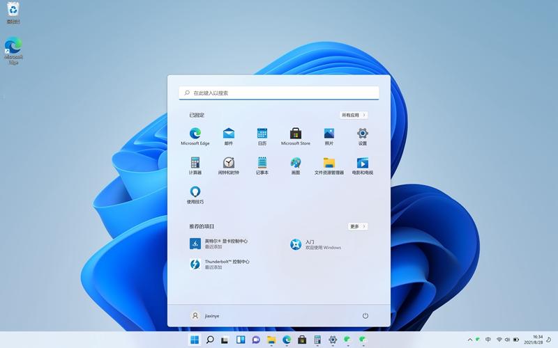 將win11隨身攜帶，手把手教你用aigo固態(tài)U盤打造高速Windows To Go