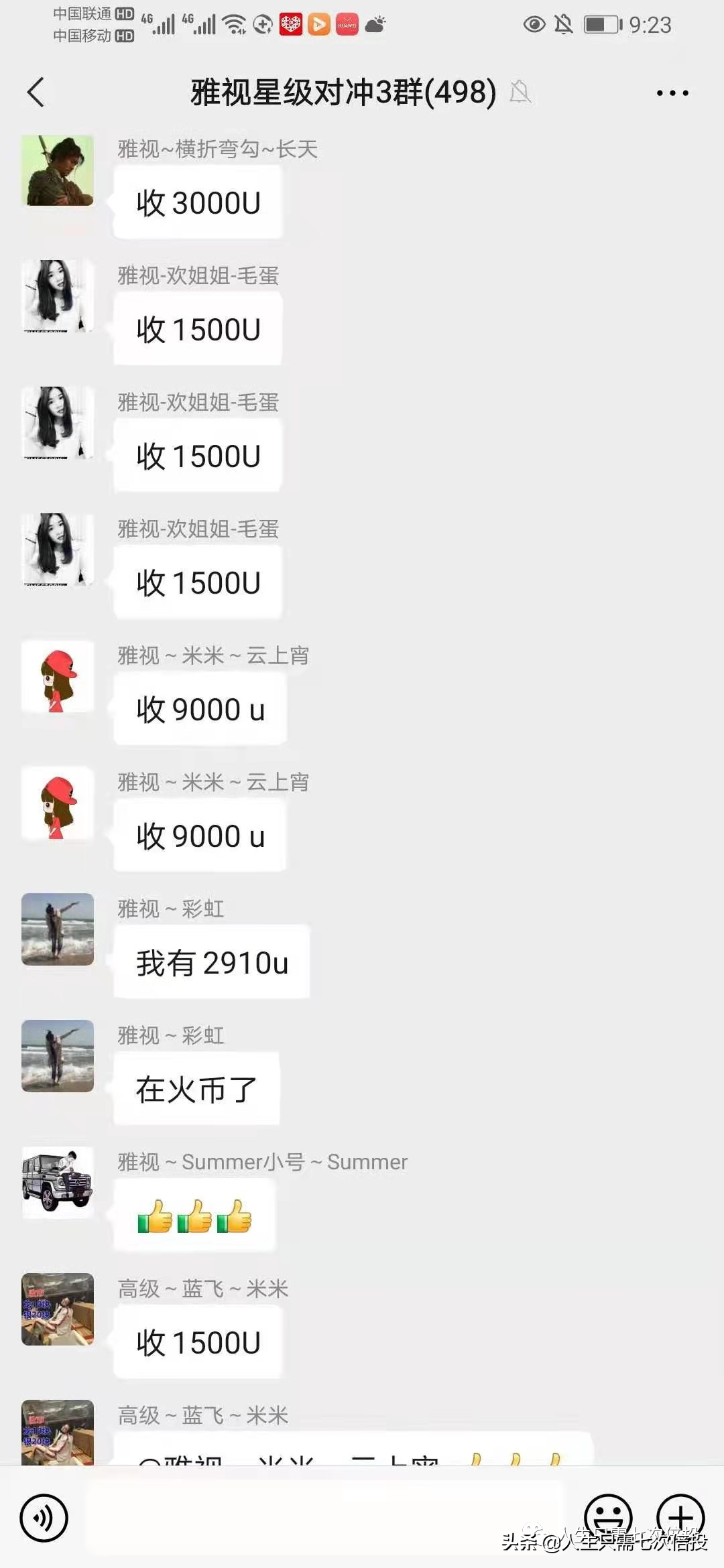雅视短视频重启成功了？