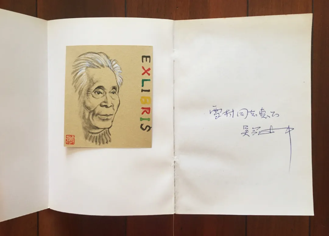 清新淡雅 浓浓书香：罗雪村手绘藏书票欣赏