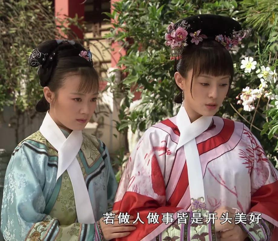 流朱忠心耿耿，还为甄嬛赴死，为何甄嬛得宠后