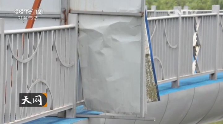 大案纪实：消逝的值班室门卫