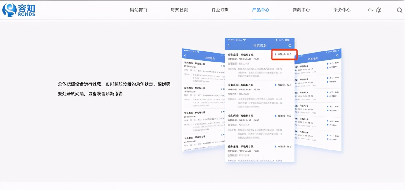 芯片和传感器长期依赖外采,披着高科技外衣的芯片公司还能走多远