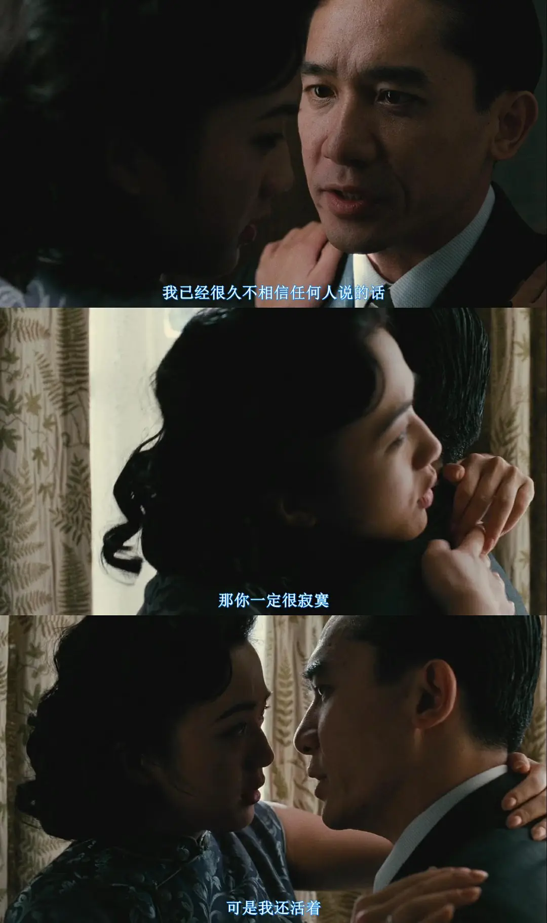 汤唯在《色戒》中的牺牲远比镜头里多-爱卡汽车网论坛