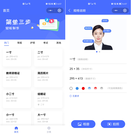 4个你没法拒绝的微信小程序,每一款都好用到爆