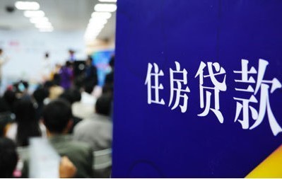 房贷超前还清，做错了还是做对了？内部人员：别傻乎乎地送钱了
