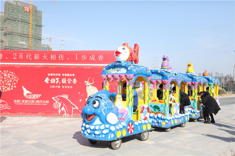 春节在阜阳玩个牛的，阜阳尧泰汉海海洋公园七天嗨不停