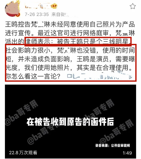 王鸥的悲惨故事，也救不了深夜对剧本事件的影响，该如何挽回形象