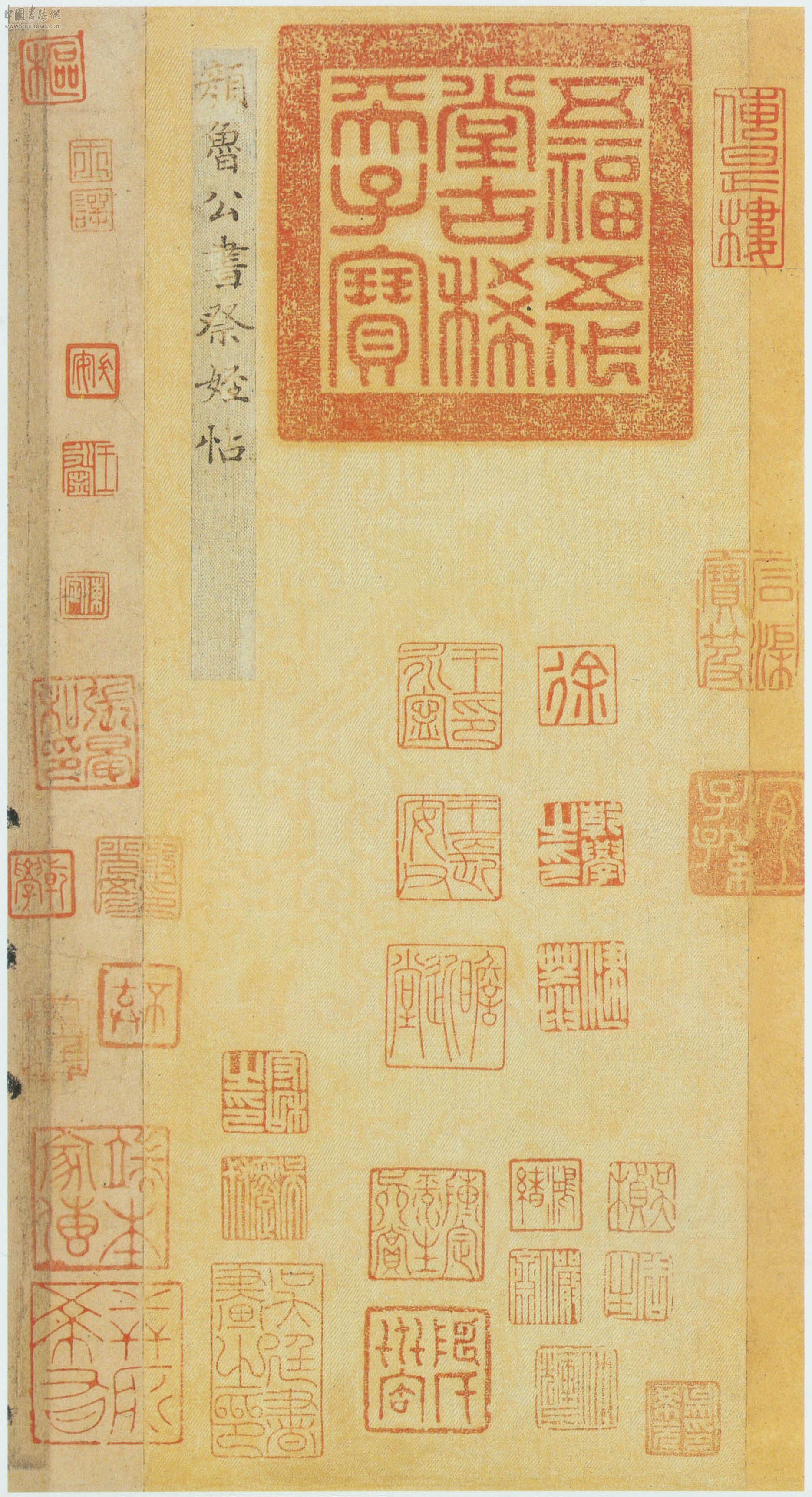 《祭侄文稿》有错处，女博士“自己也不知道”