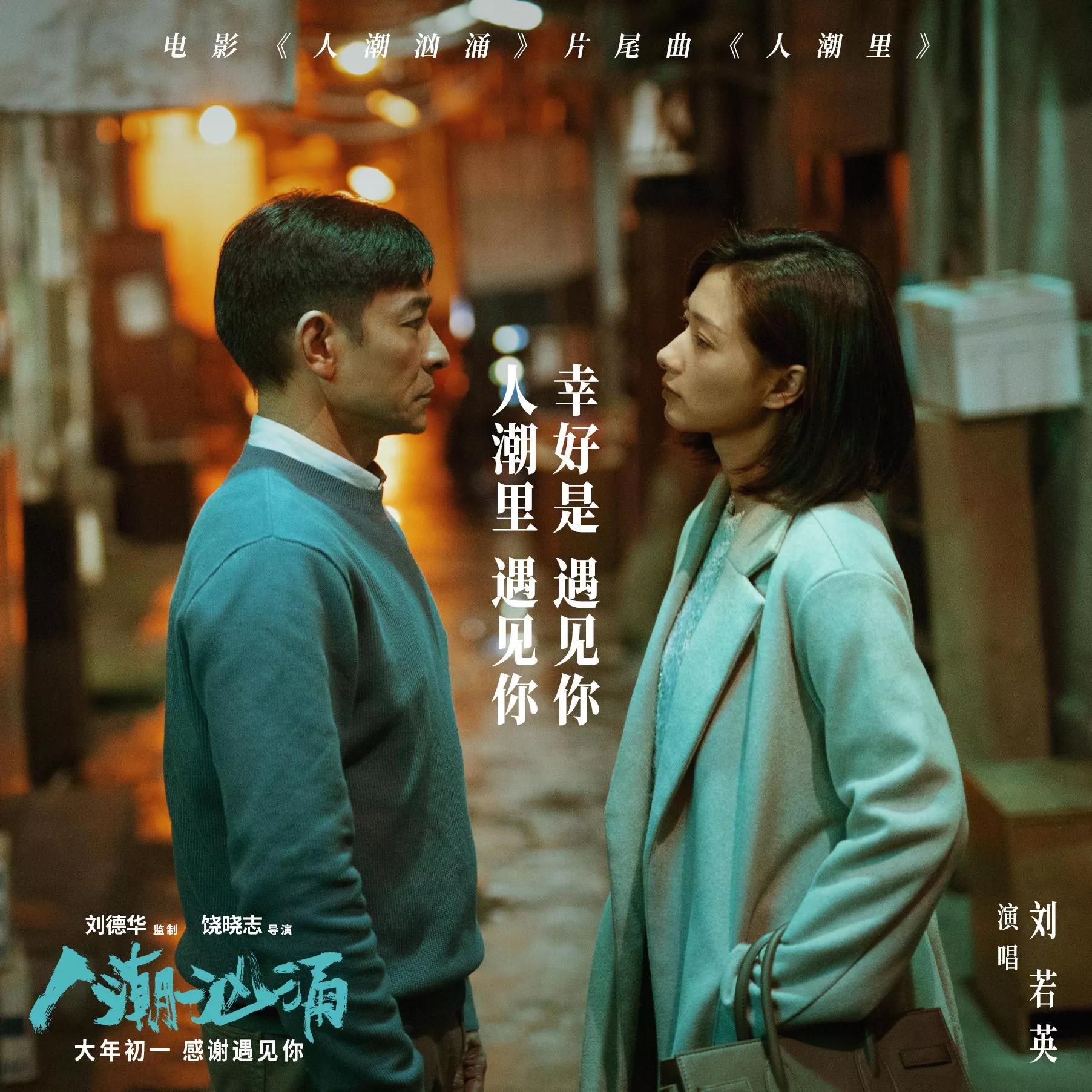 First day of the lunar year " case of Chinese quarter explore 3 " , " assassinate fictionist " wait for 7 films to show