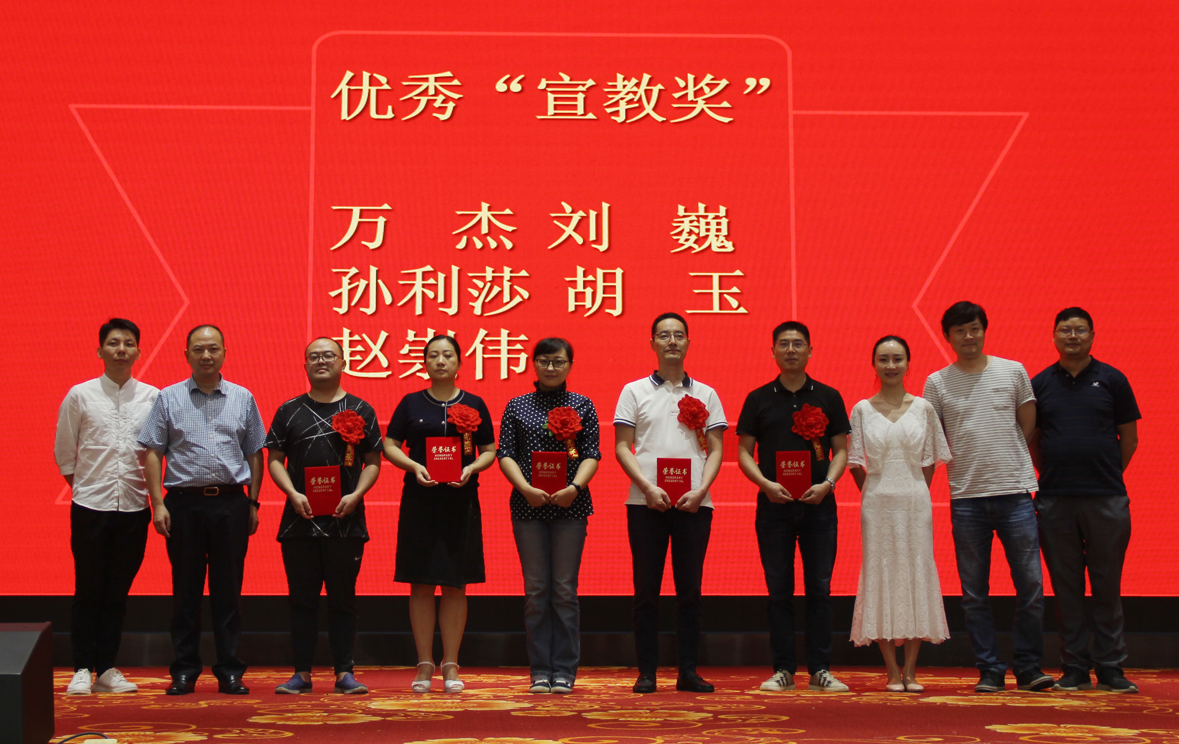 崇州二医院2020年医师节表彰大会圆满落幕