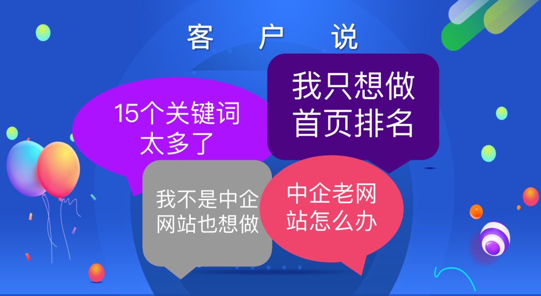 官网百度SEO全线进级：中企动力推出10元上百度首页