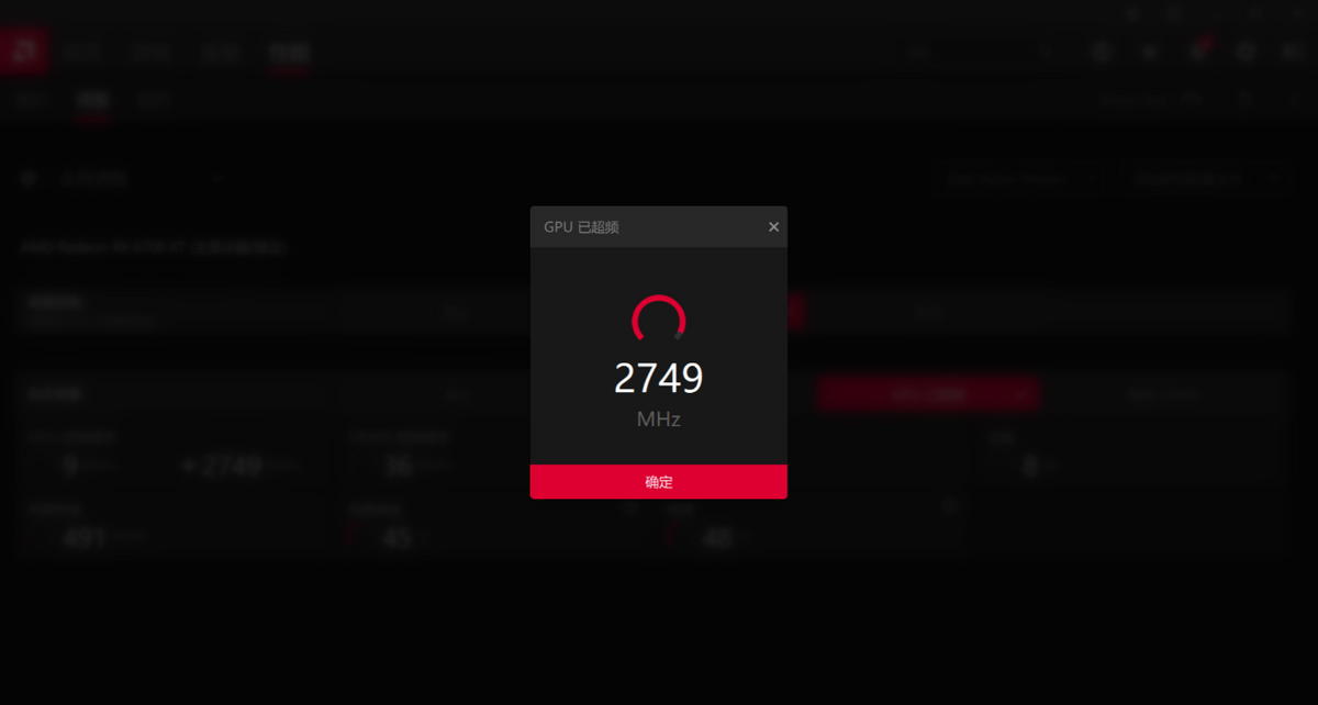 2K游戏新利器！AMD Radeon RX 6700 XT首发全面评测