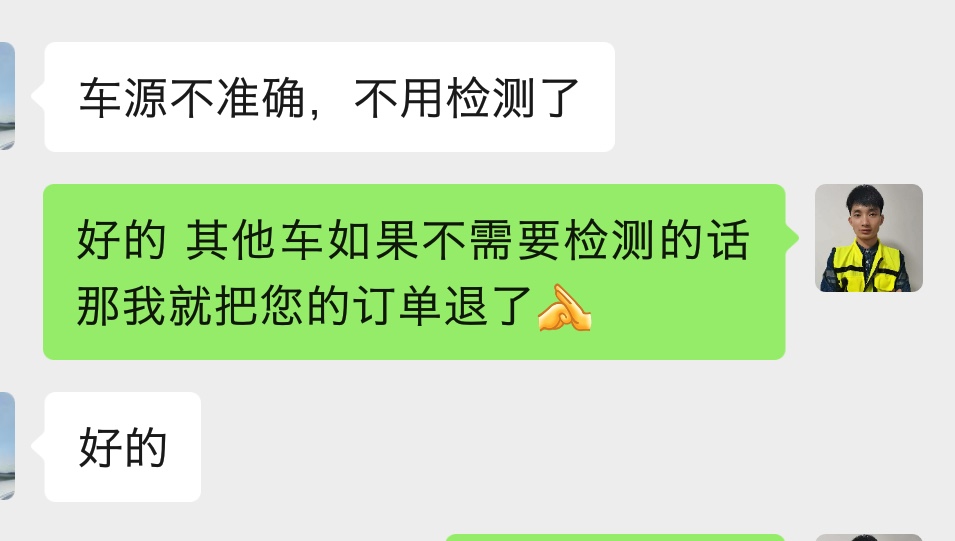 4条二手车攻略奉上，这是一个被大多数人踩过的坑