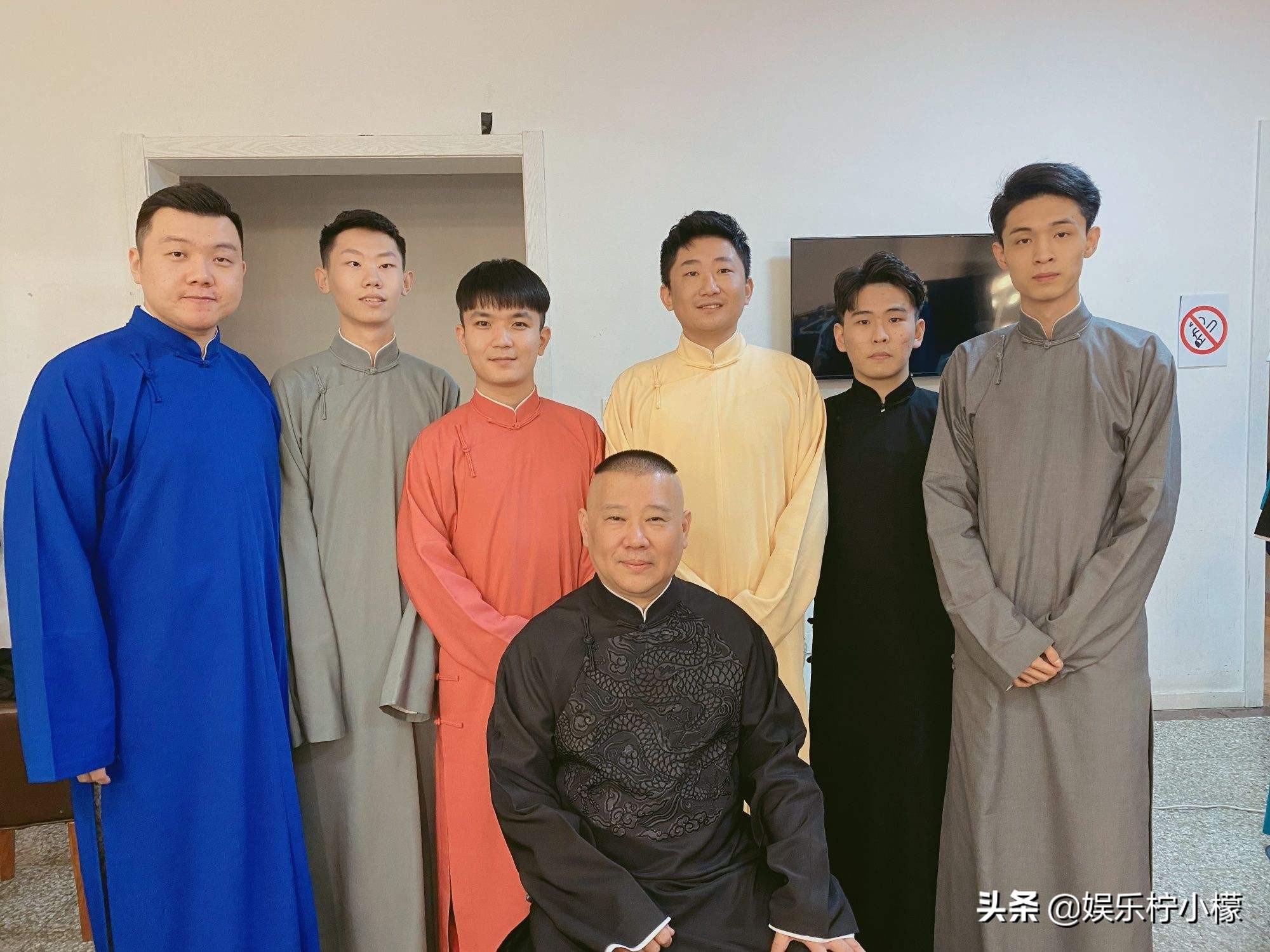 龙字科来了！郭德纲透露德云社招生计划，第五