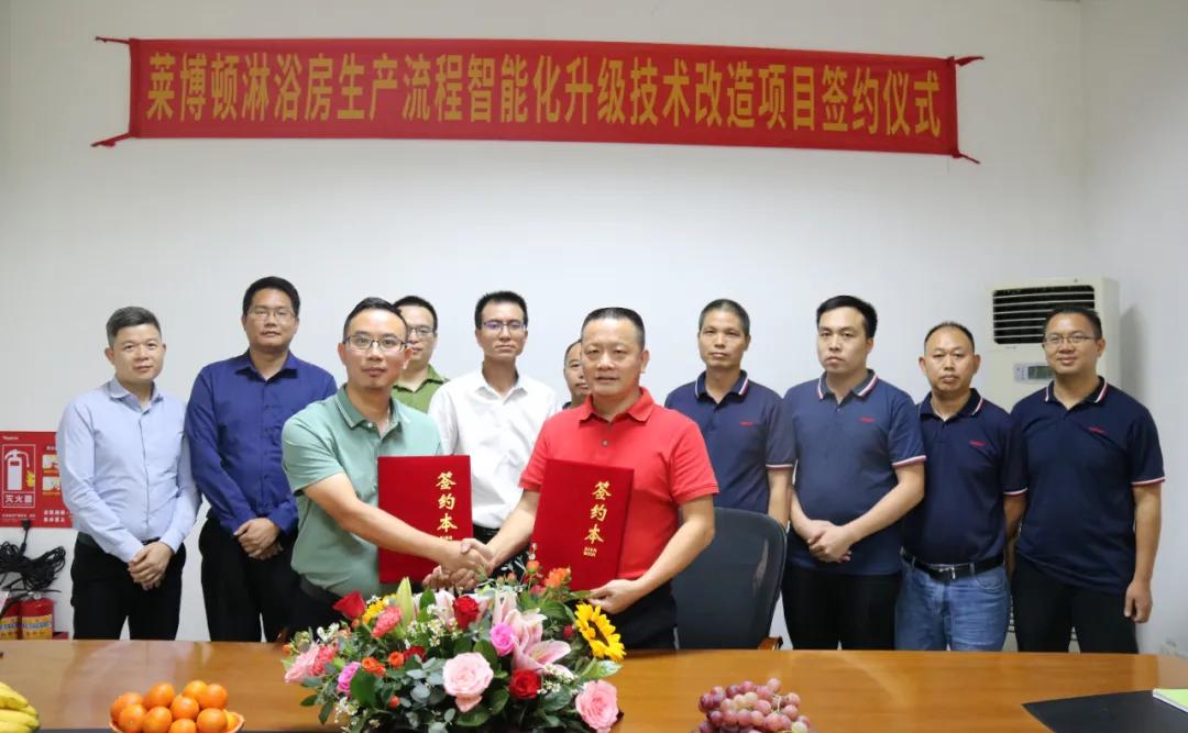莱博顿卫浴&广东赛斐迩达成战略合作，打造智能化物流仓储管理