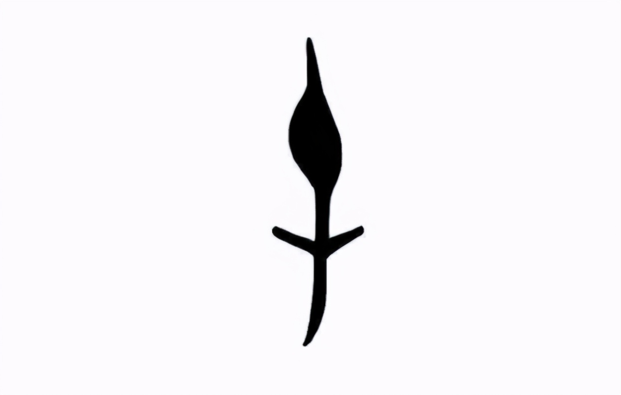 甲骨文中的蠢字被破译:三千年前的蠢字,字形简单的难以置信