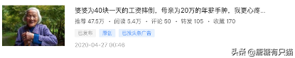 我放弃1.5万月薪，做自媒体3个月收入2300，我的经