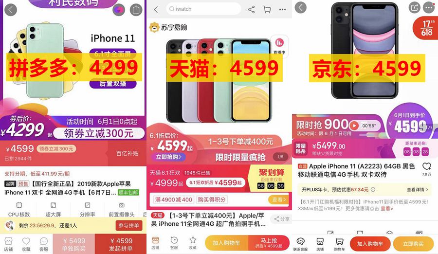 十年前的iPhone 4s店你还记得吗？那时候的价格对比如今的iPhone11还贵