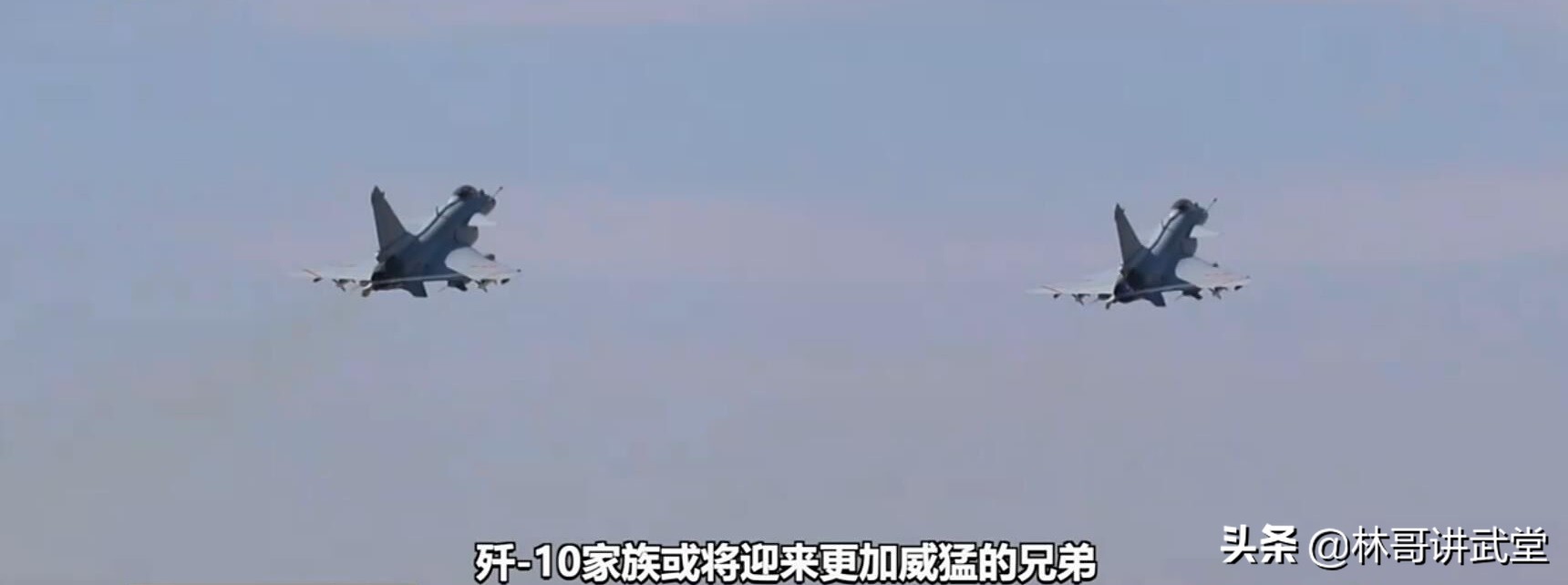 歼-10家族迎来更威猛的兄弟，难道是隐身版歼-