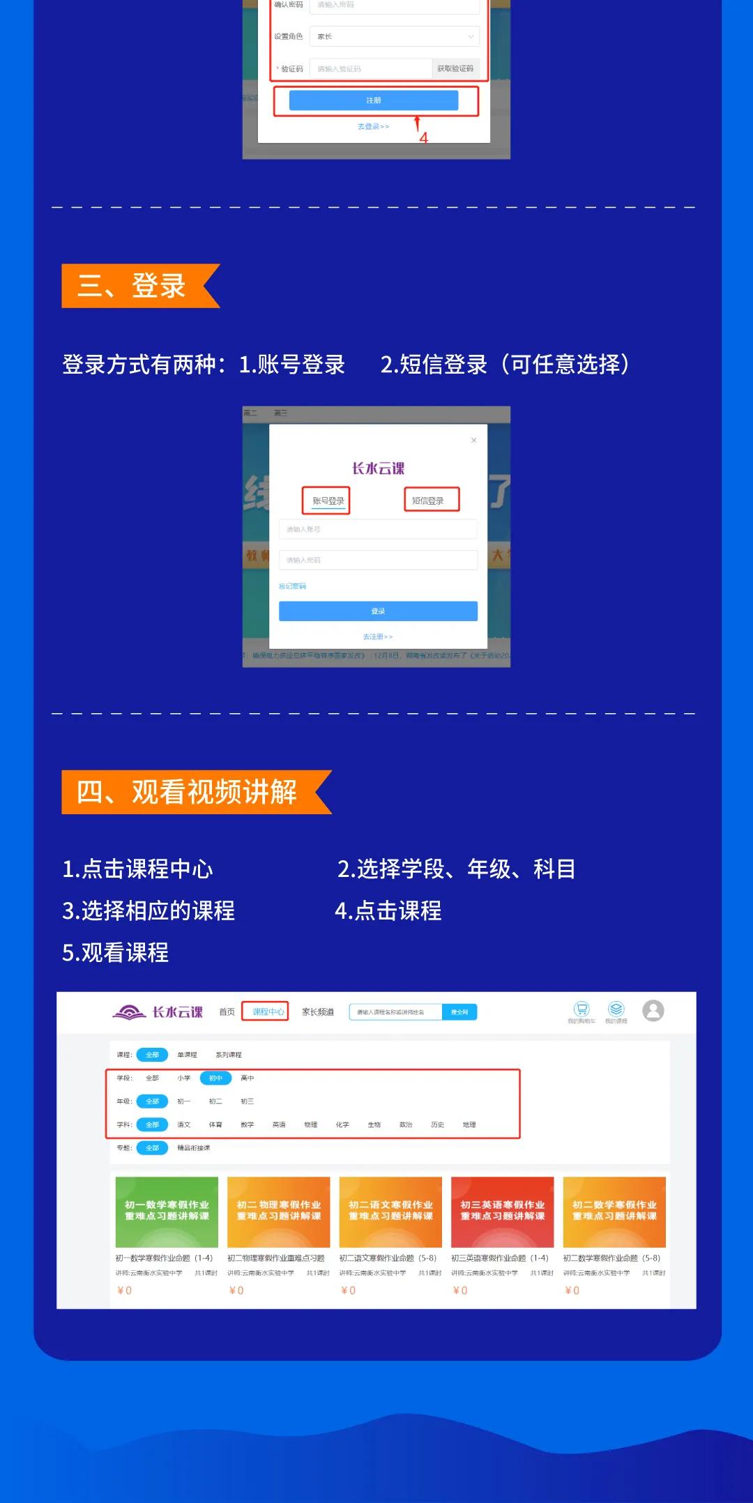 快戳！《寒假作业》视频讲解在这里