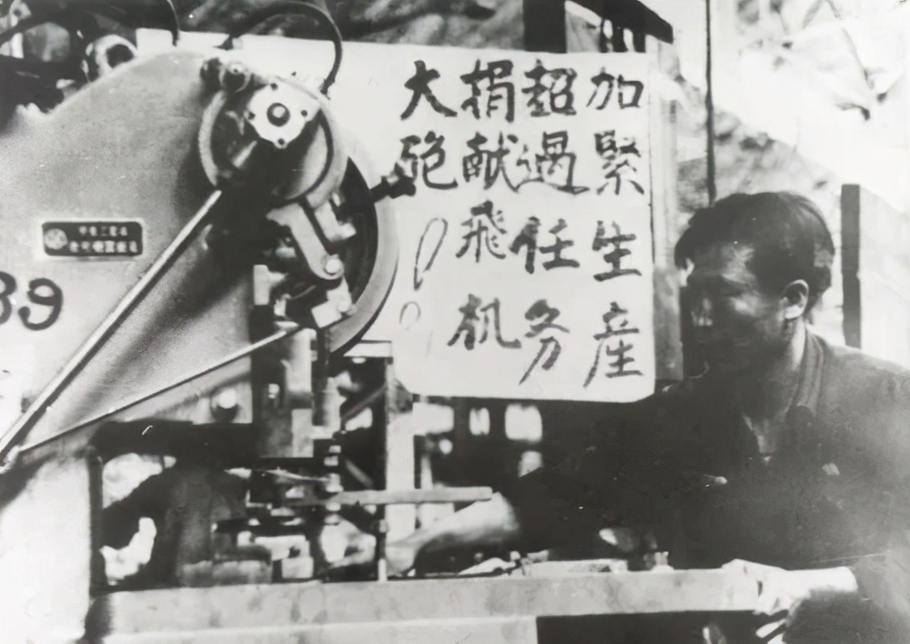 70年前，全国人民在做什么？当然是买买买