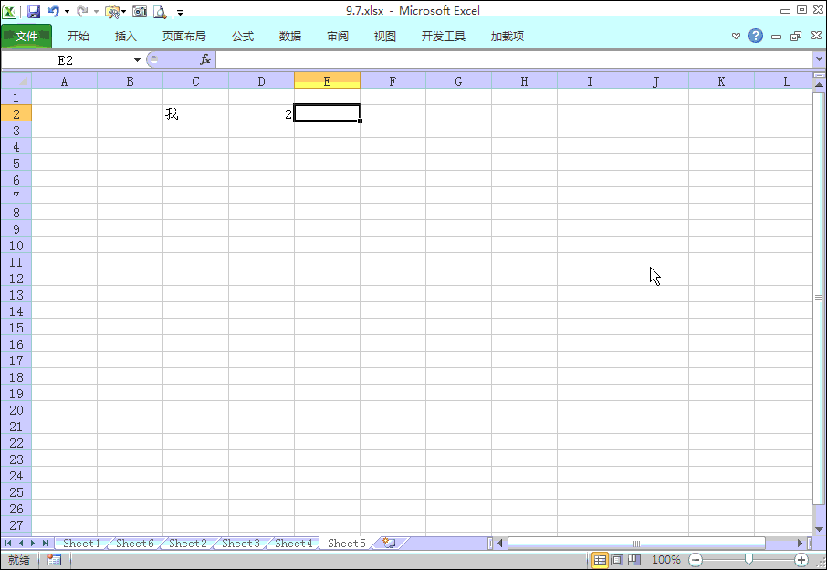 excel：常见错误值的产生原因和处理办法