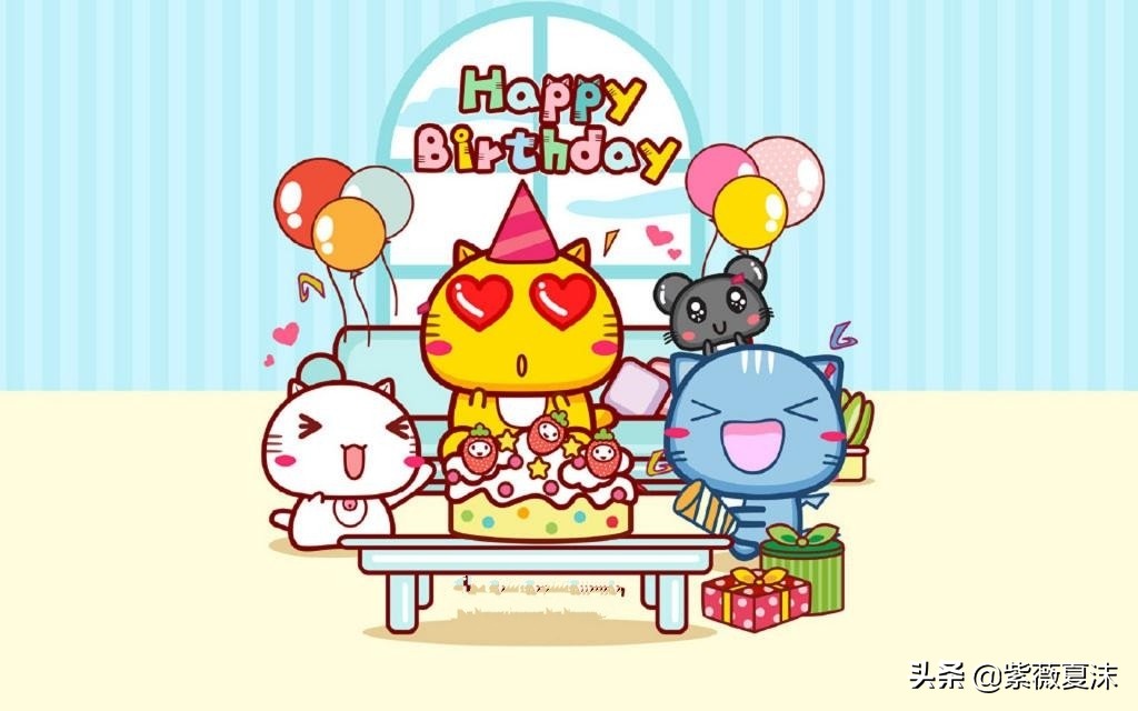 年度最具有创意的生日祝福语，句句经典图片
