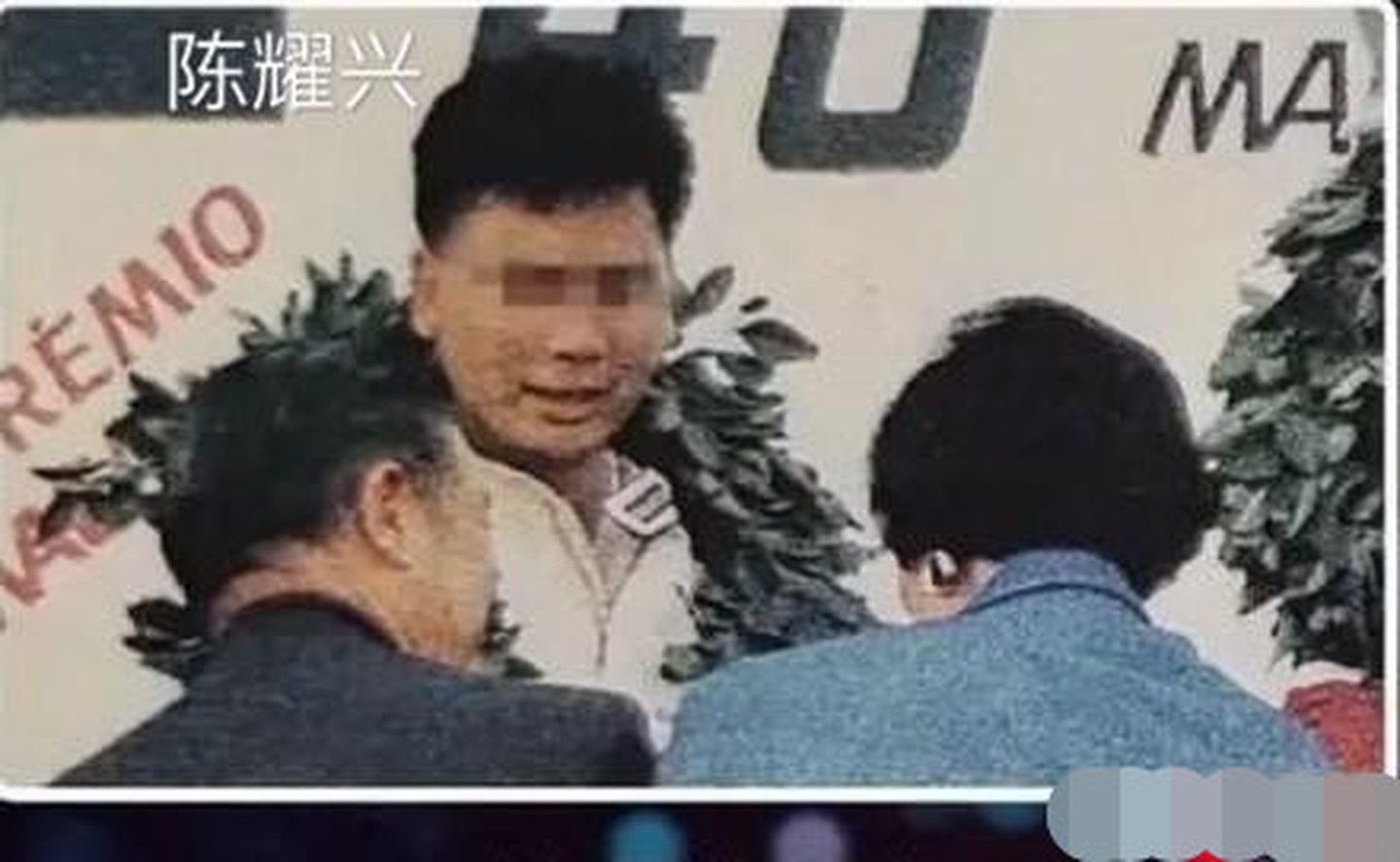 被陷害的“湾仔之虎”陈耀兴，向华强最强马仔，港姐女友也是传奇