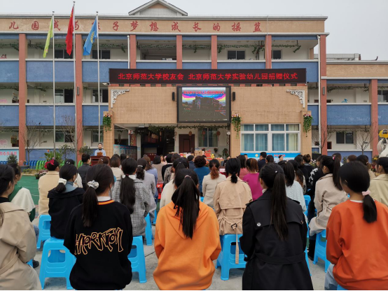 多所北京学院爱心捐赠 共助叙州区儿童教育