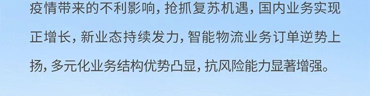 净赚46.8亿元！销量创新高！潍柴动力上半年业绩报告出炉