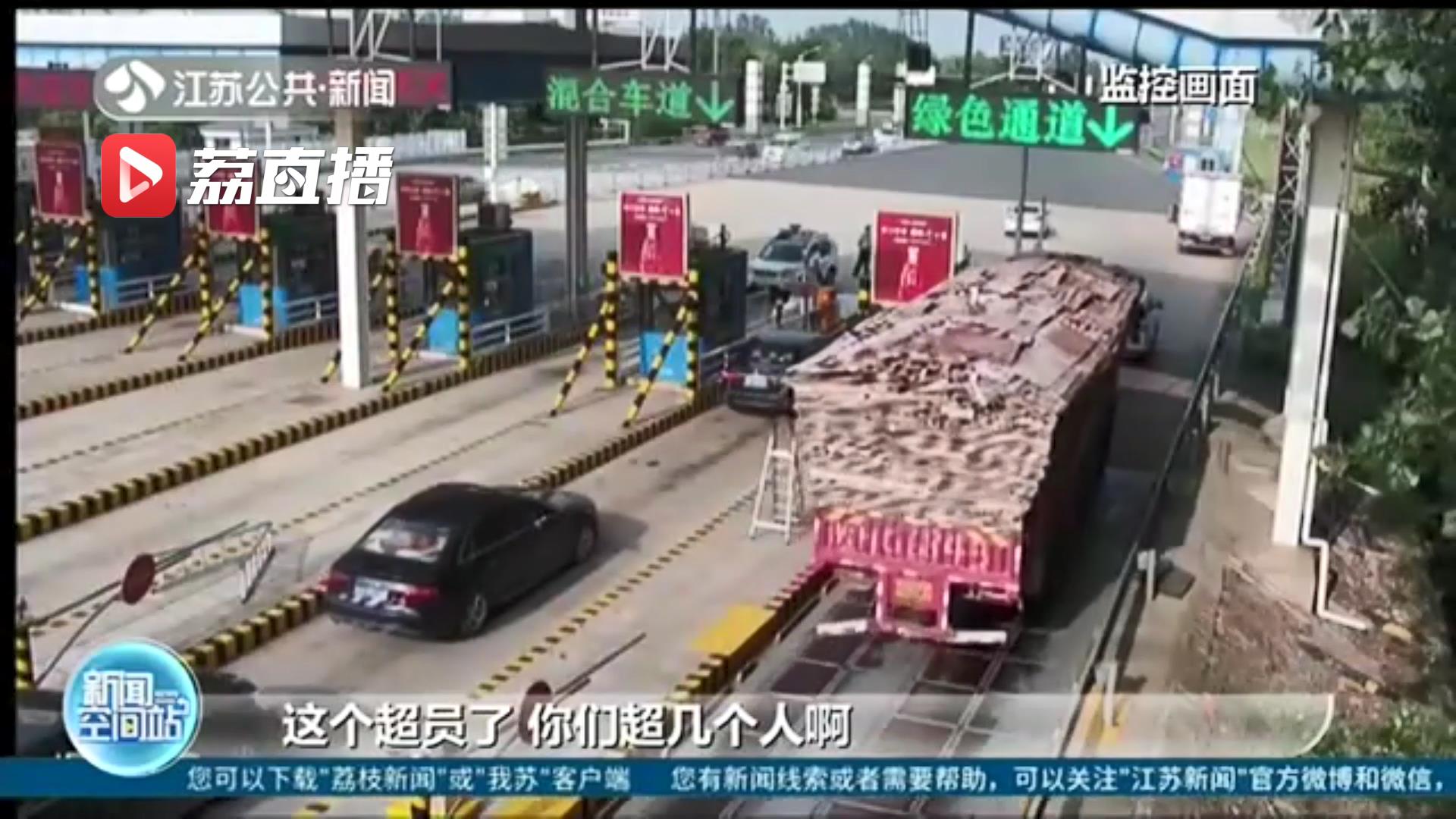 危险！核载3人的大货车驾驶室塞了8个人