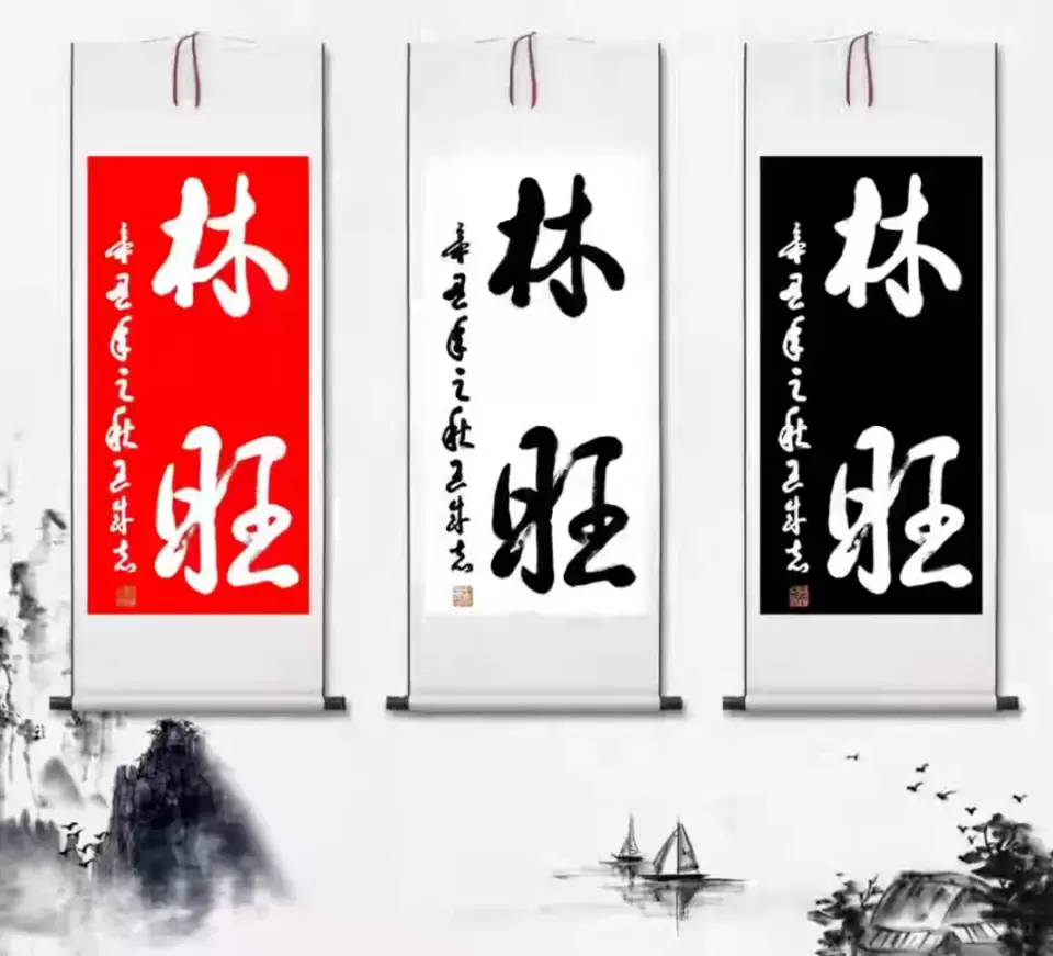 涉县籍老兵军旅书法家王成志挥毫泼墨祝贺河北省旅发大会圆满成功 涉县籍老兵军旅书法家王成志挥毫泼墨祝贺河北省旅发大会圆满成功