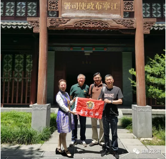 南京满族族胞考察大清江宁布政使衙门