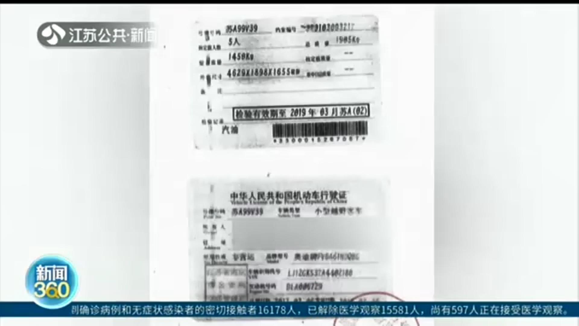 长点心！仅三张合成图 男子被出手&ldquo;大方&rdquo;的前同事骗了13万元