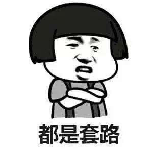 我是中心户长家的媳妇，我赊个帐