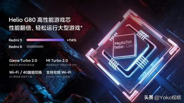 Redmi 9如何？四条原因别买！799的红米手机，MTKG哪些0？