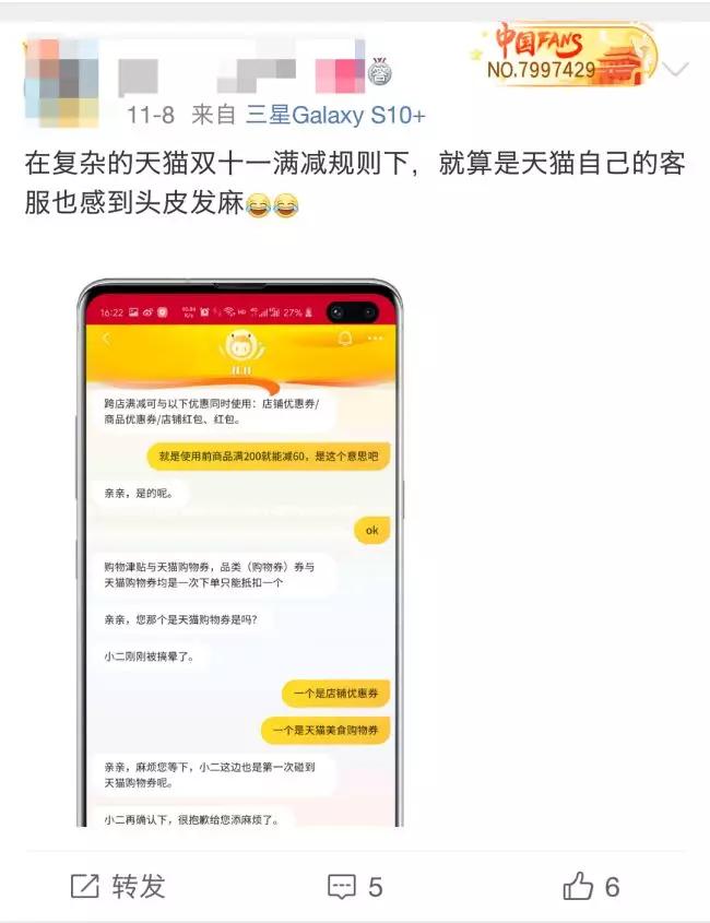 天猫双十一最终成交额2684亿，双十一真的不行了吗？